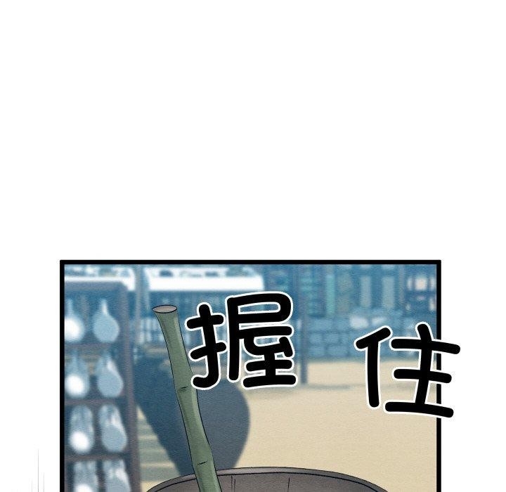 第111张
