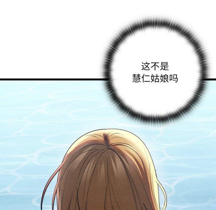 第158张