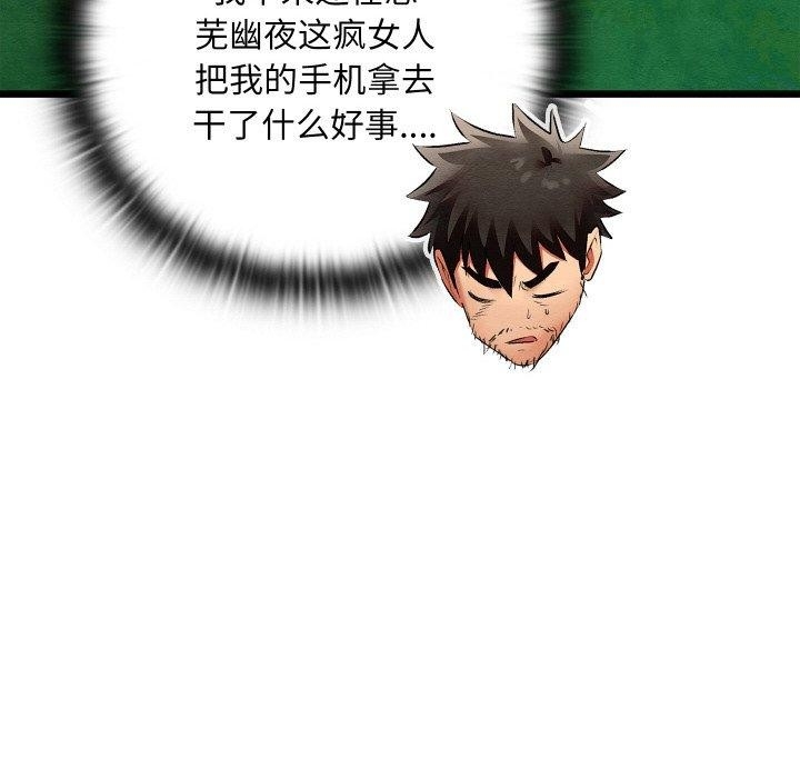 第163张