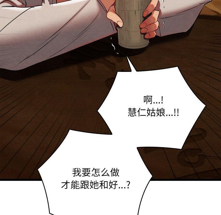 第178张
