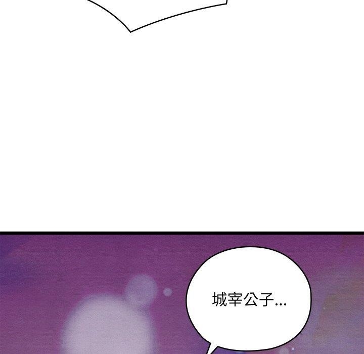 第179张