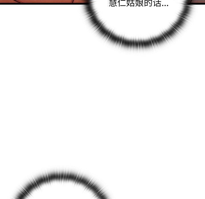 第2张