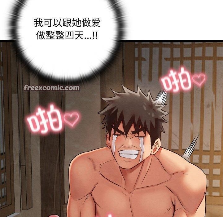 第4张