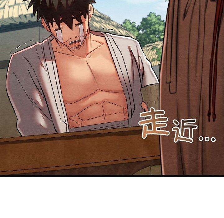 第17张