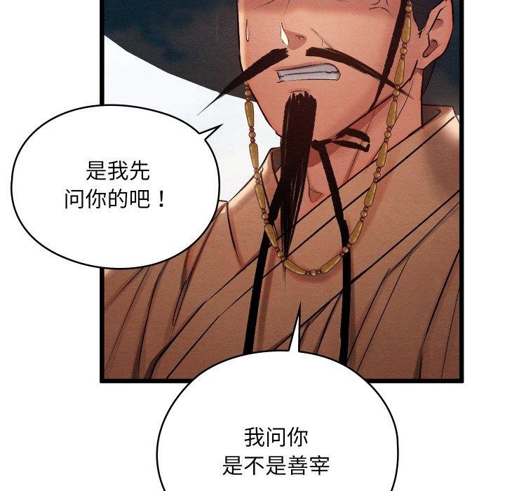第38张