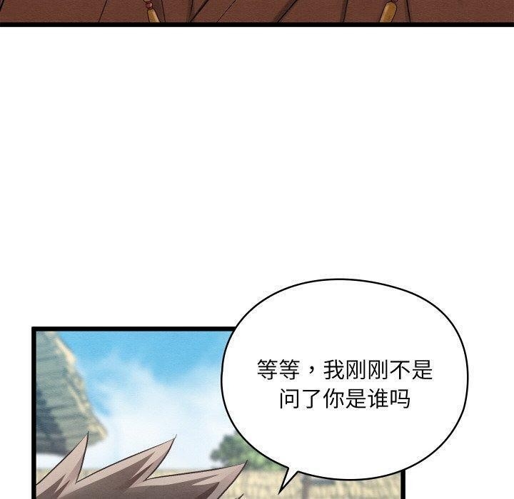 第66张
