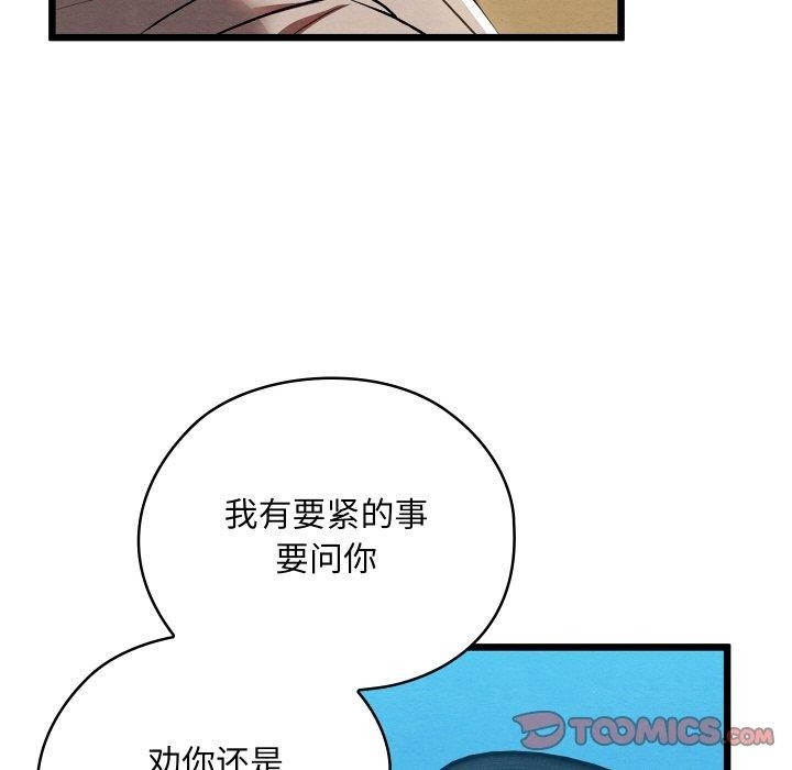 第71张