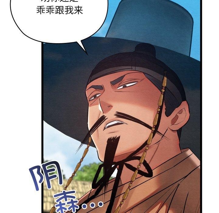 第75张