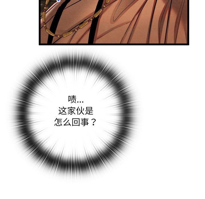 第78张