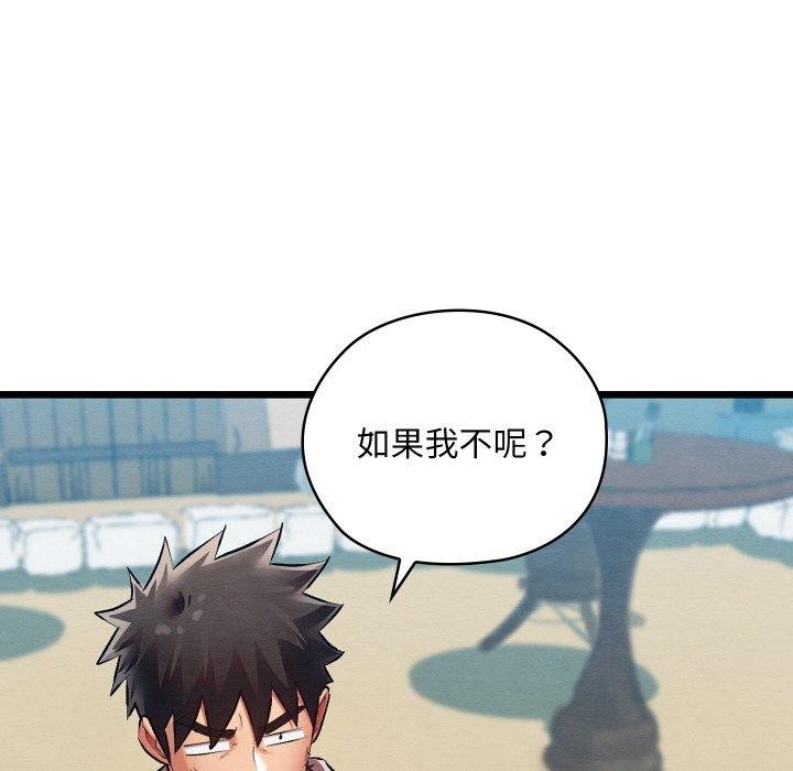 第80张
