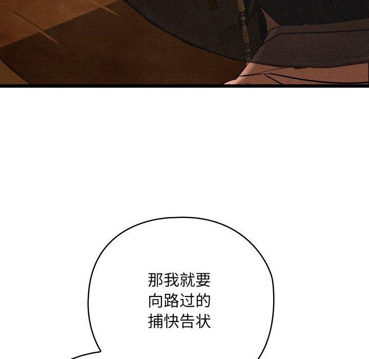 第87张