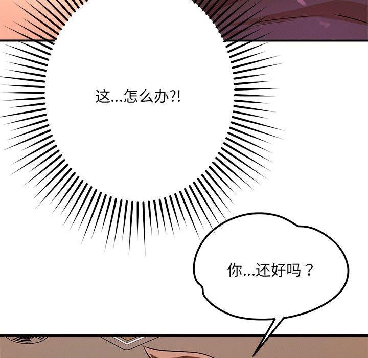 第68张