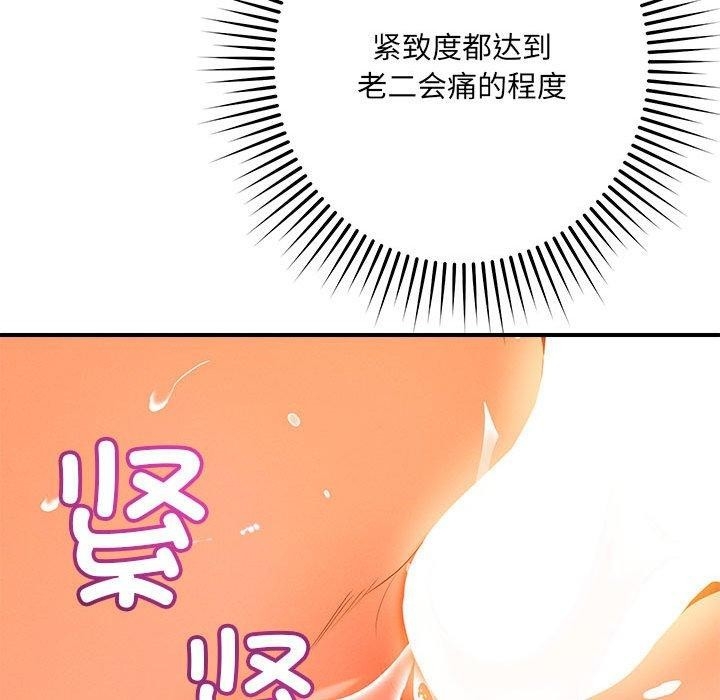 第86张