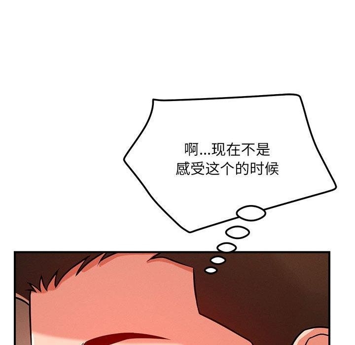 第93张