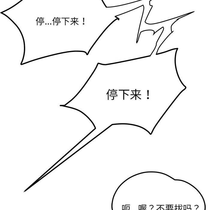 第106张
