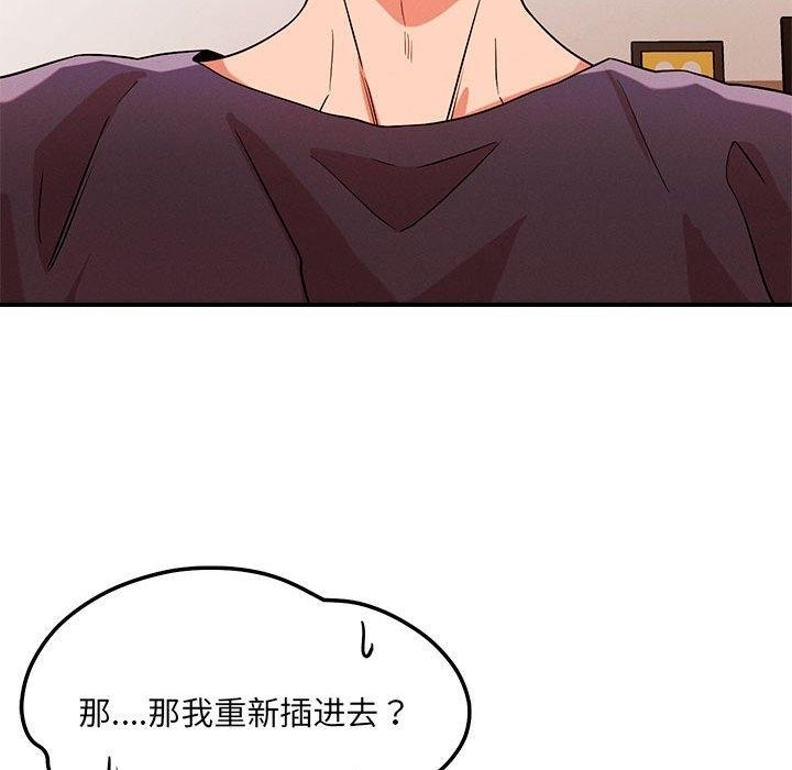 第109张