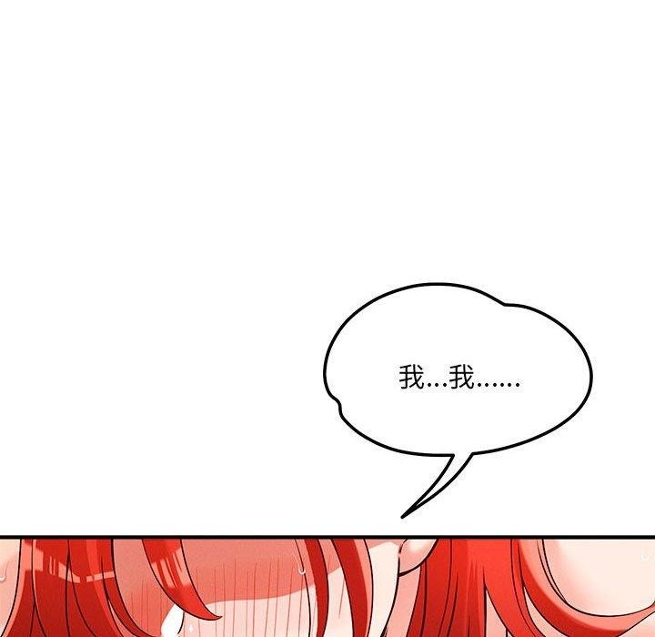 第132张