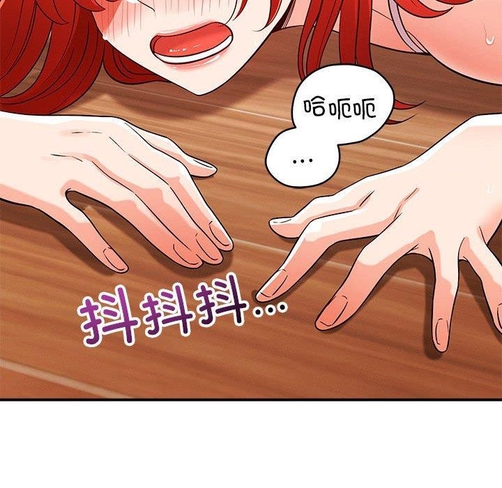 第133张