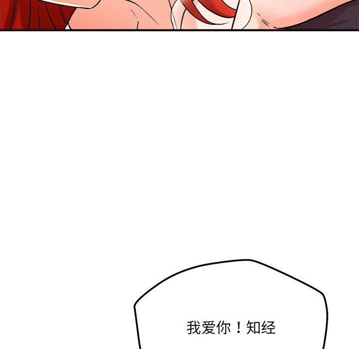 第116张