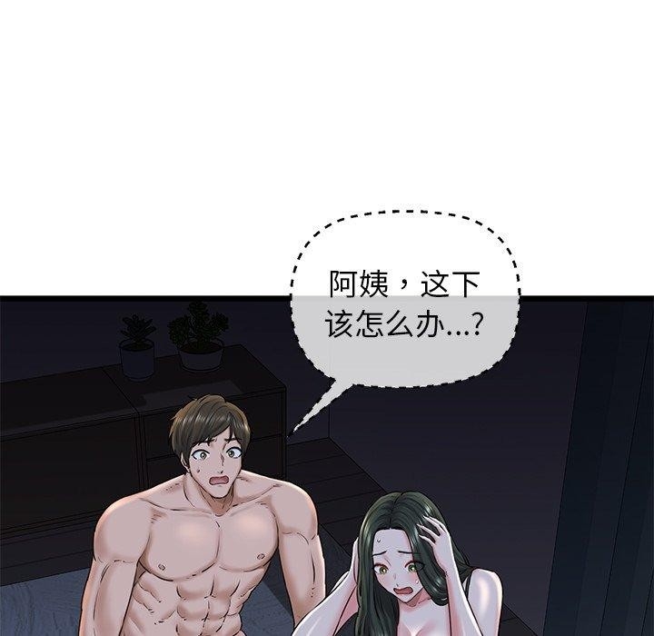 第38张