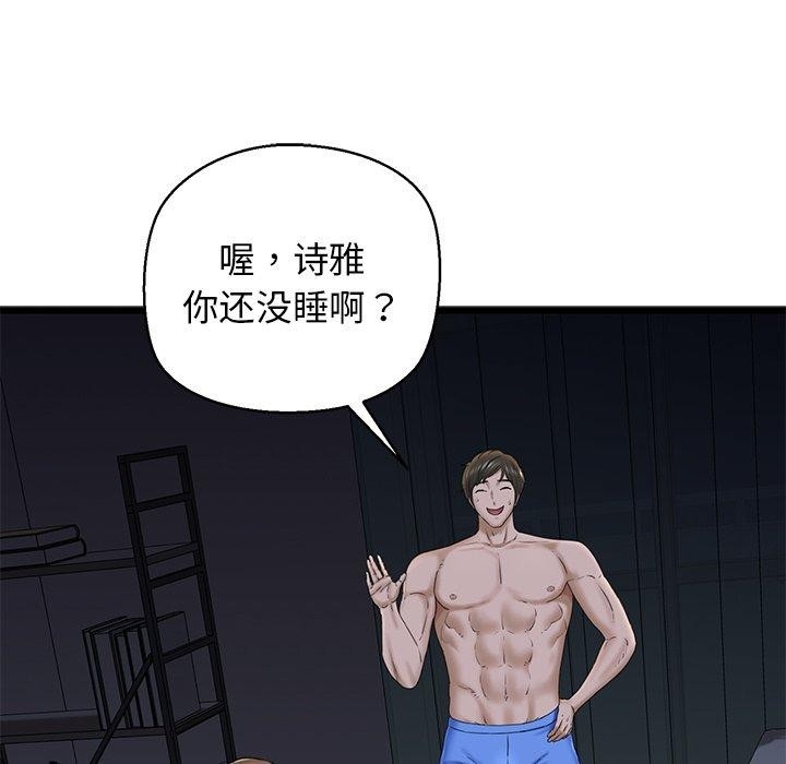 第52张