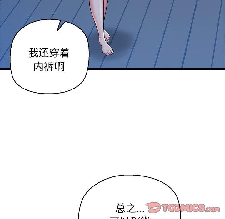 第56张