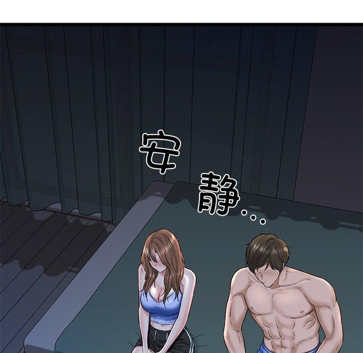 第75张