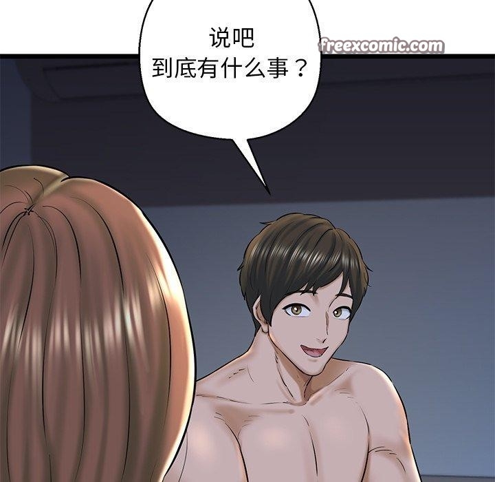 第90张