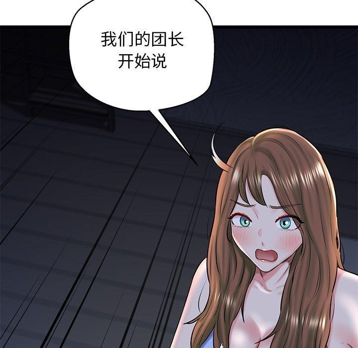 第97张