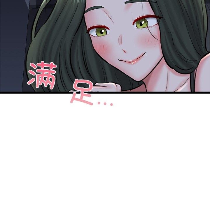 第33张