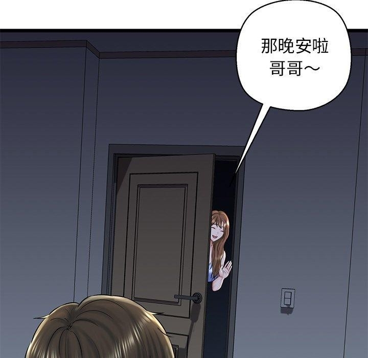 第37张