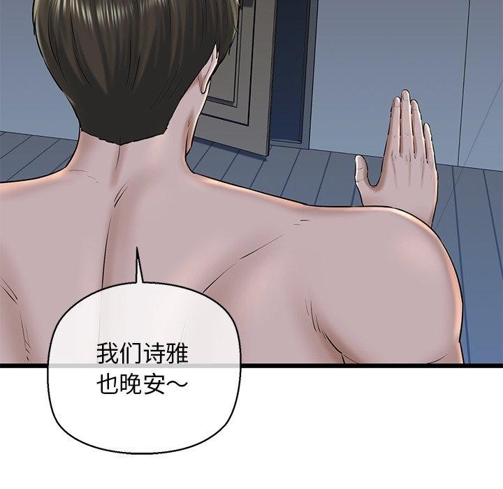 第39张