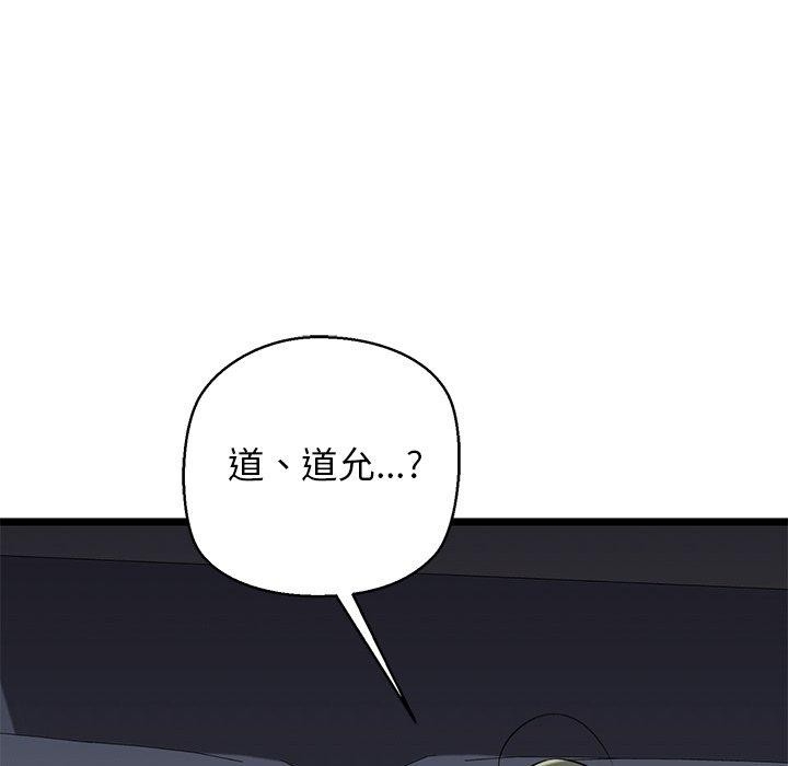 第80张