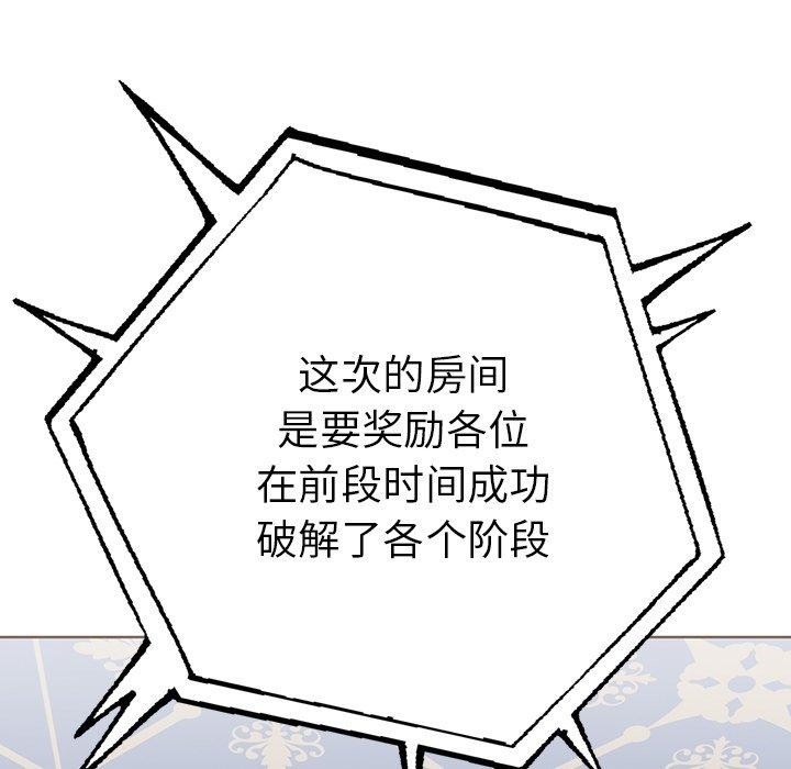 第31张
