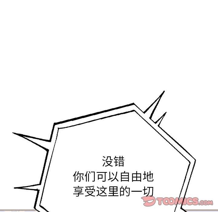 第56张
