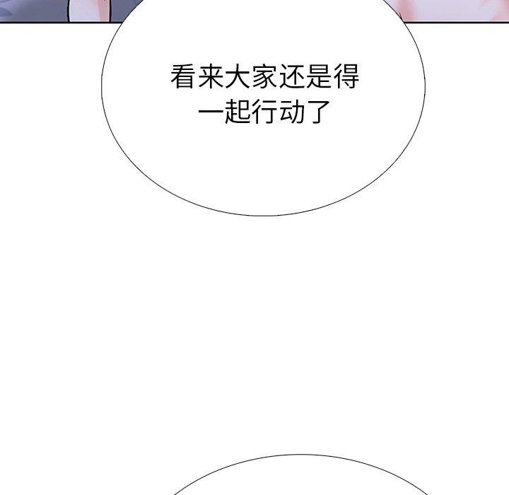 第87张