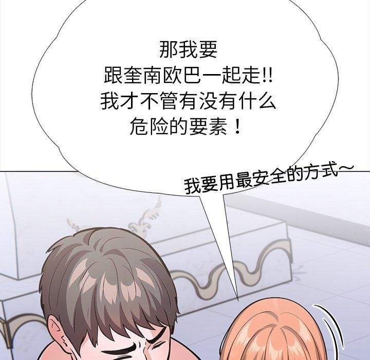 第106张