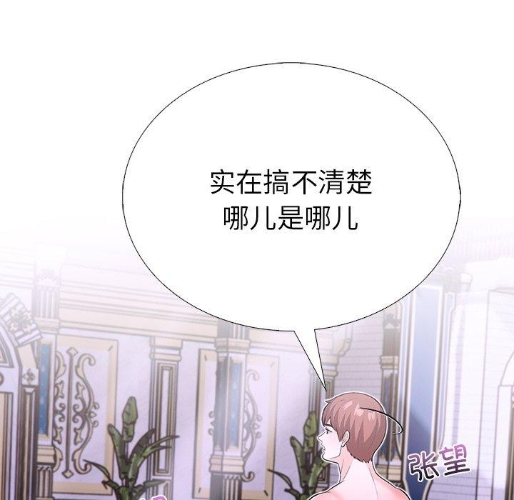 第151张