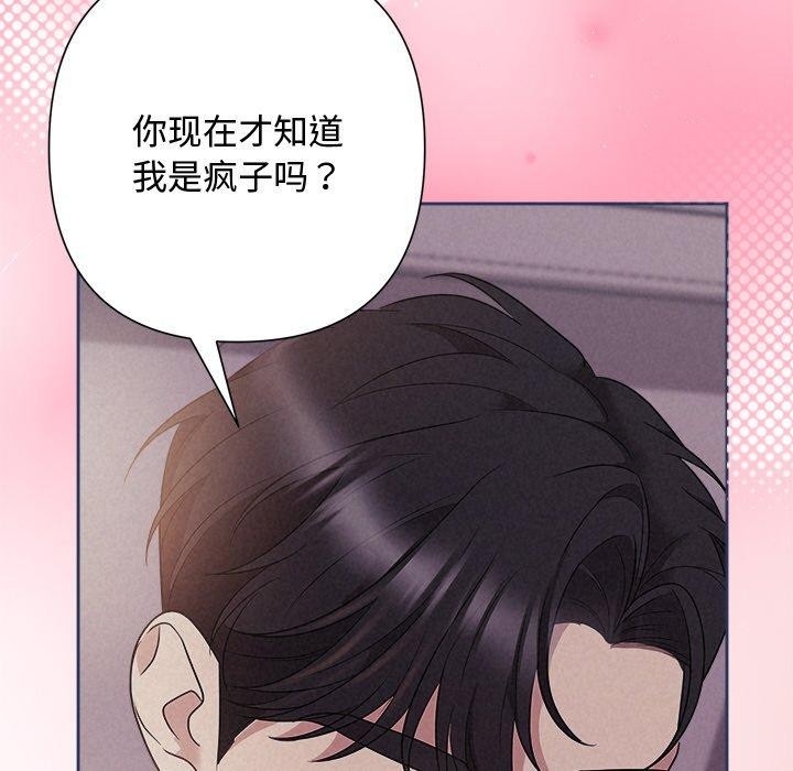 第54张