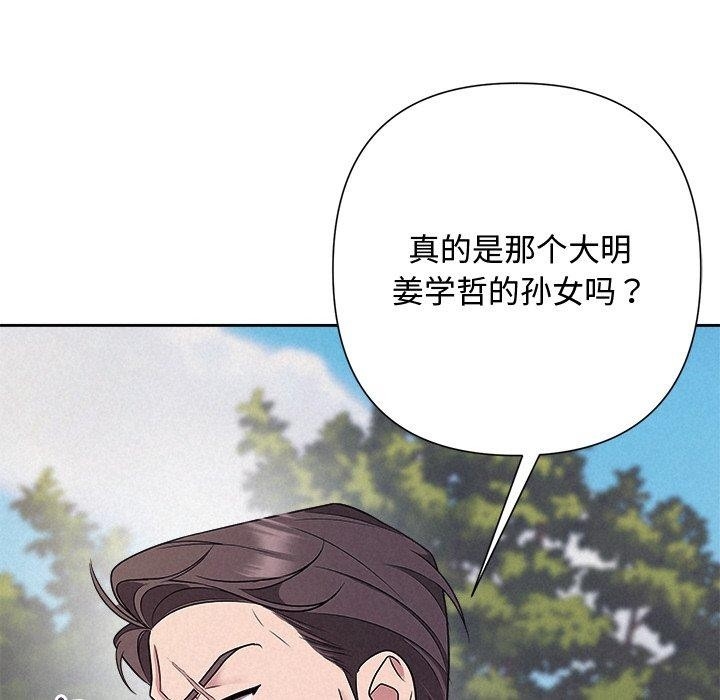 第78张