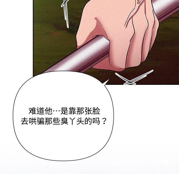 第101张