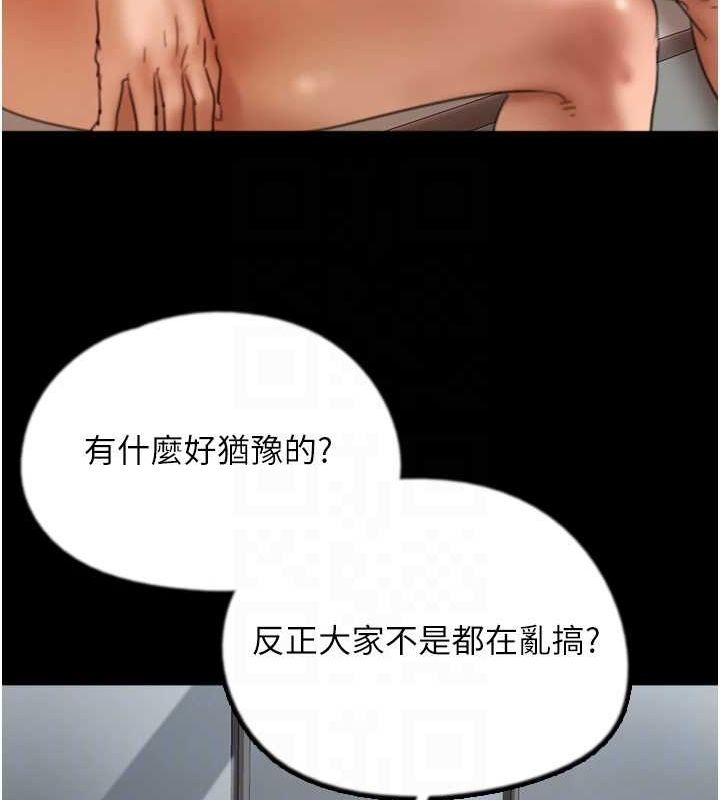 第49张