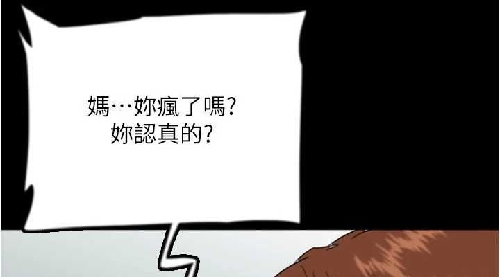 第81张