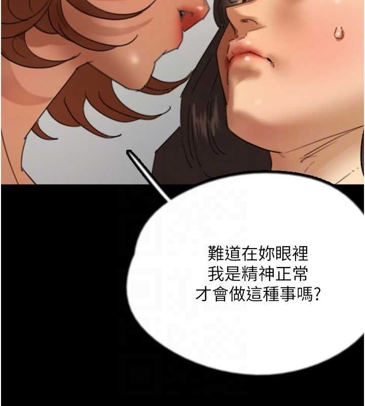第86张