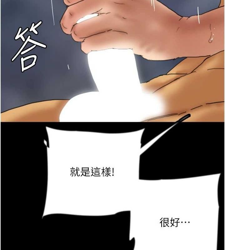 第146张