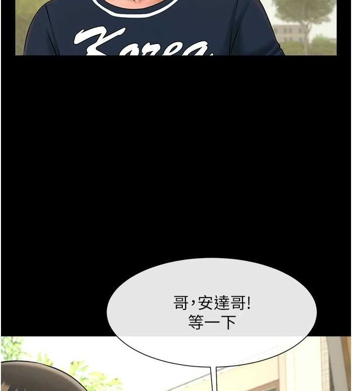 第34张