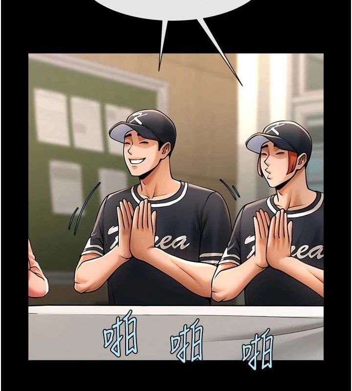 第87张