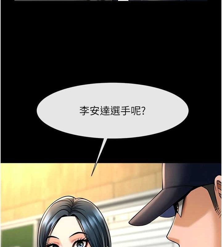 第97张