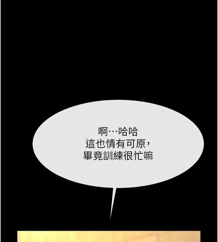 第101张