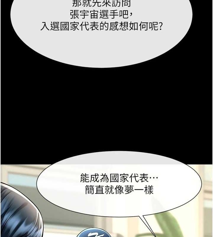 第106张